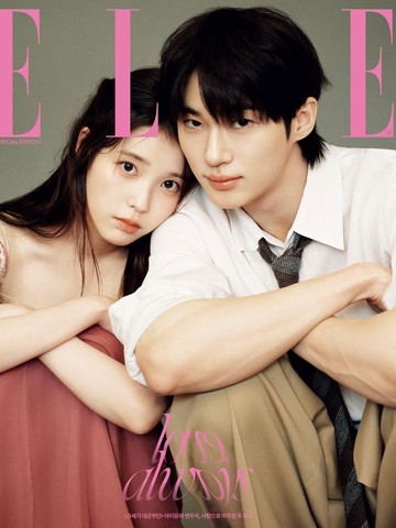 Romantis, Intip 7 Potret 'Pre-Wedding' IU dan Byeon Woo Seok Bersama ELLE Korea