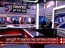 Bagaimana Media Massa Israel Memberitakan Perang Iran-AS?