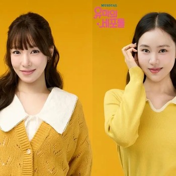 Yumi's Cells Dikonfirmasi Diadaptasi Jadi Musikal, Diperankan Tiffany Young dan Kim Ye Won
