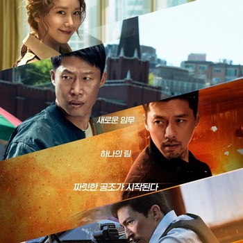 Siap-siap, Film Box Office Confidential Assignment Akan Kembali dengan Season 3