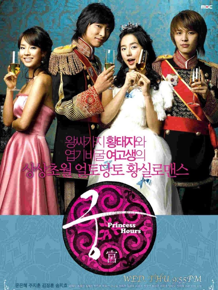 Princess Hours merupakan salah satu drama Korea kerajaan modern yang fenomenal.