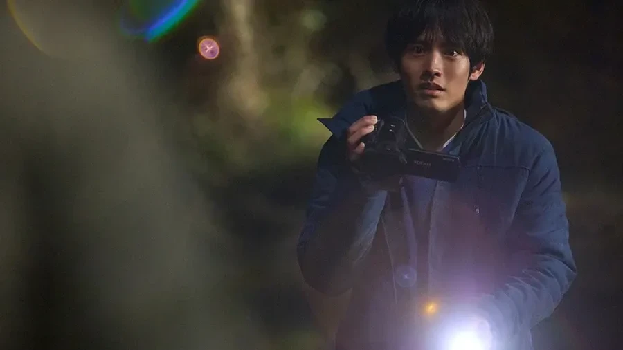 About a Certain Place in the Kinki Region