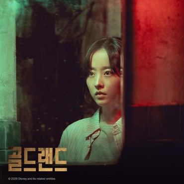 Sinopsis 'Gold Land' Viral Dibahas, Drakor Baru Park Bo Young Disebut Bikin Tegang