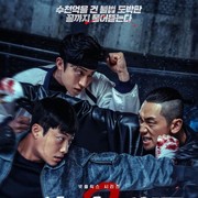 Sutradara Bloodhounds 2 Ceritakan Penampilan Cameo Park Seo Joon hingga Dex