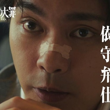 Sinopsis 'Sins of Kujo' Drama Jepang Tentang Pengacara 'Jahat' Adaptasi Manga