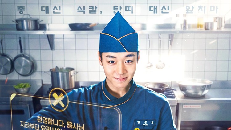 Poster drama Korea The Legend of Kitchen Soldier&period;