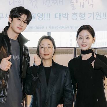 Kim Jae Won dan Chung Su Bin Jadi Pemeran Utama di Film 'My First Graduation'
