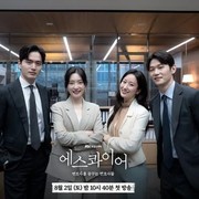 Sukses Cetak Rating Tinggi, Drakor Beyond The Bar Akan Lanjut ke Musim Kedua