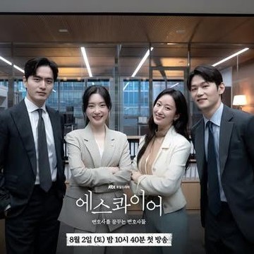 Sukses Cetak Rating Tinggi, Drakor Beyond The Bar Akan Lanjut ke Musim Kedua