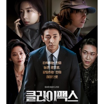 3 Drakor On-Going Terbaru dengan Rating Tinggi, Ada yang Bisa Nonton di Netflix