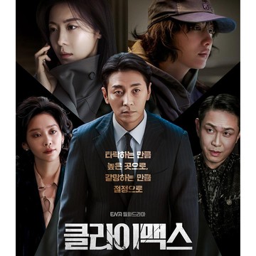 3 Drakor On-Going Terbaru dengan Rating Tinggi, Ada yang Bisa Nonton di Netflix