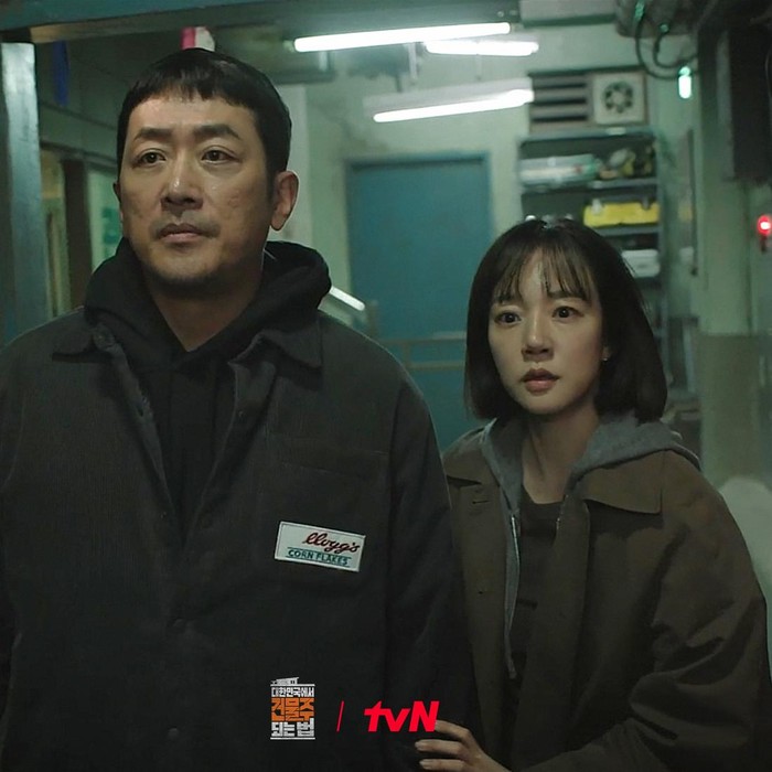 Ha Jung Woo dan Lim Soo Jung saat membintangi Mad Concrete Dreams