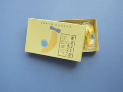 Fakta Unik Tokyo Banana, Oleh-oleh Ikonik yang Tak Asli dari Tokyo