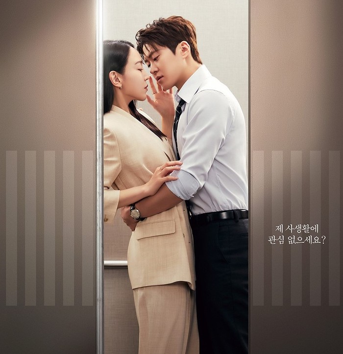 Drama Filing for Love/ Foto: instagram.com/tvn_drama