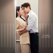Sajikan Kisah Office Romance, Simak Poster Karakter Pemeran Utama Drakor Filing for Love