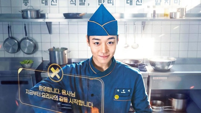 Park Ji Hoon Bertransformasi Jadi Koki Militer di Drakor The Legend of Kitchen Soldier