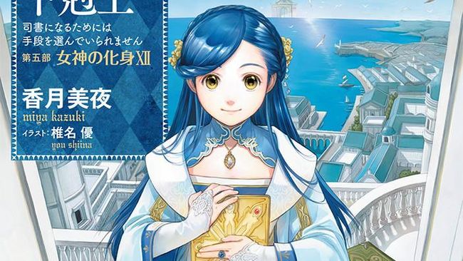 Opening Anime Ascendance of a Bookworm Pakai AI, WIT Studio Rilis Permintaan Maaf