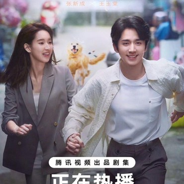 Ini 5 Drama China Romantis dengan Tema Friends to Lovers yang Bikin Penonton Baper