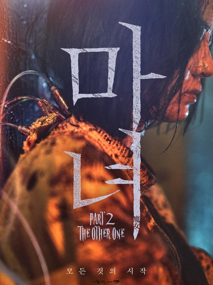 The Witch: Part 2.The Other One