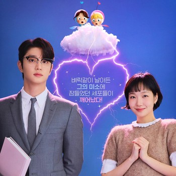 Intip 4 Cameo yang Siap Curi Perhatian di Drakor Terbaru Yumi's Cells 3