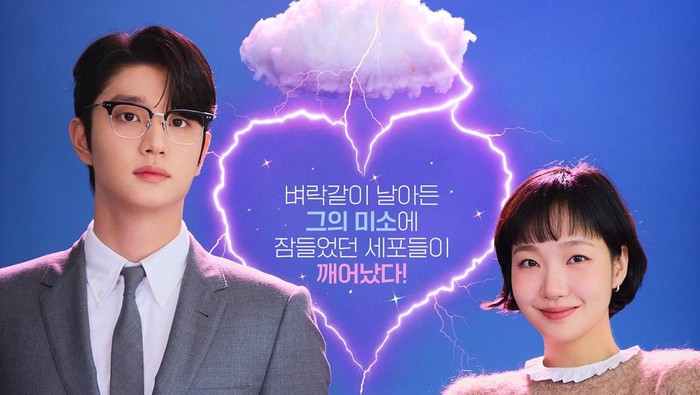 Intip 4 Cameo yang Siap Curi Perhatian di Drakor Terbaru Yumi's Cells 3