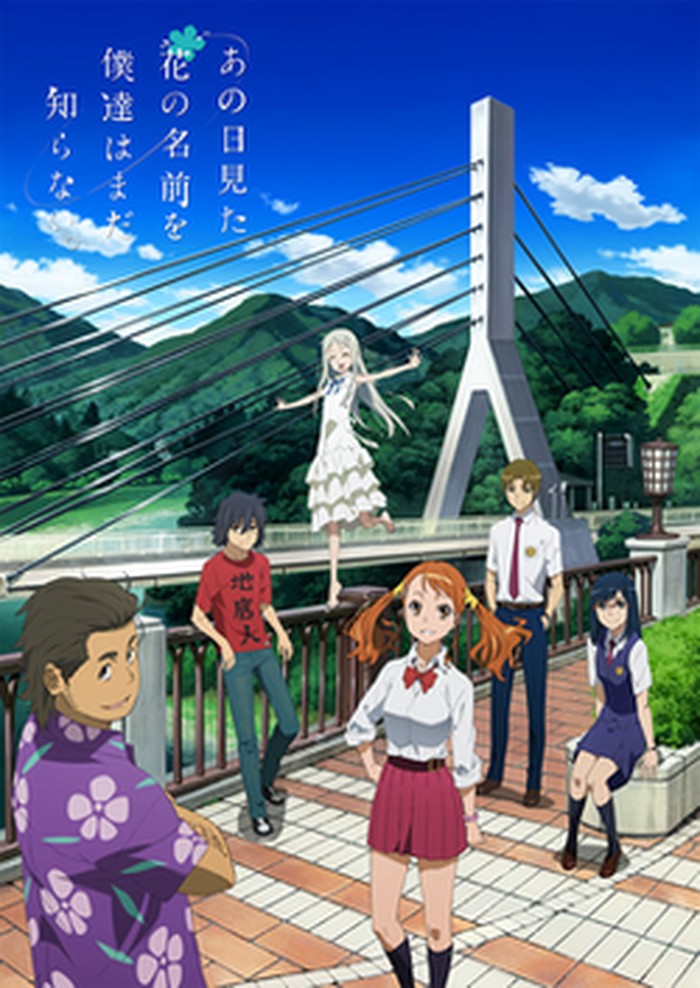 Rekomendasi anime yang perlu ditonton untuk newbie. Rekomendasi anime selanjutnya adalah Anohana (Ano Hi Mita Hana no Namae o Bokutachi wa Mada Shiranai). Anime ini bercerita tentang Jinta Yadomi yang tidak pernah bertemu lagi dengan teman-teman masa kecil, setelah kecelakaan tragis menimpa salah satu temannya, Meiko “Menma” Honna. Ia menarik diri dari lingkungan dan hidup menyendiri.
