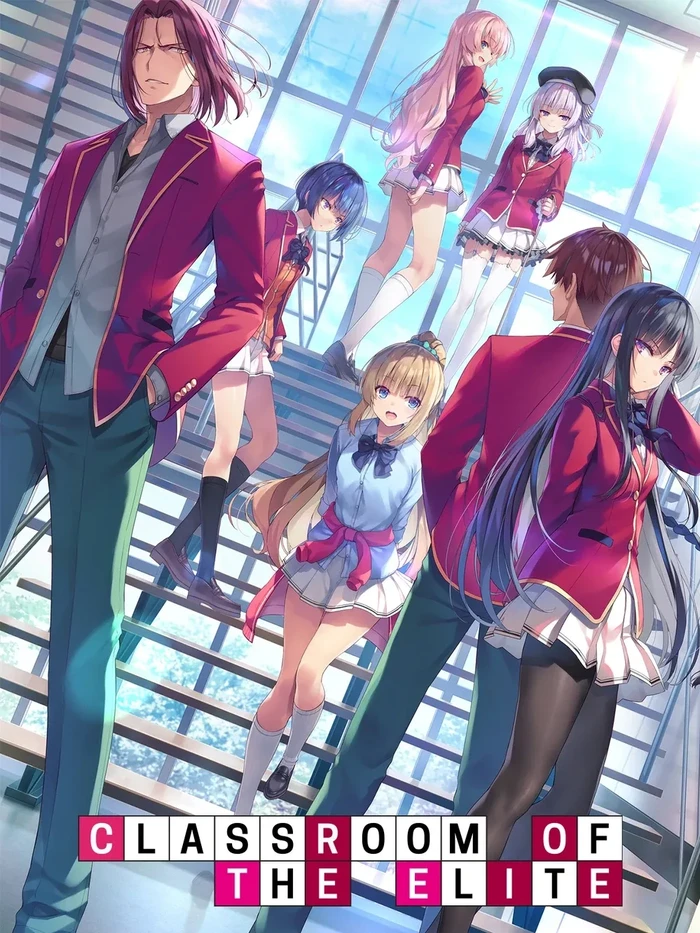 Classroom of the Elite