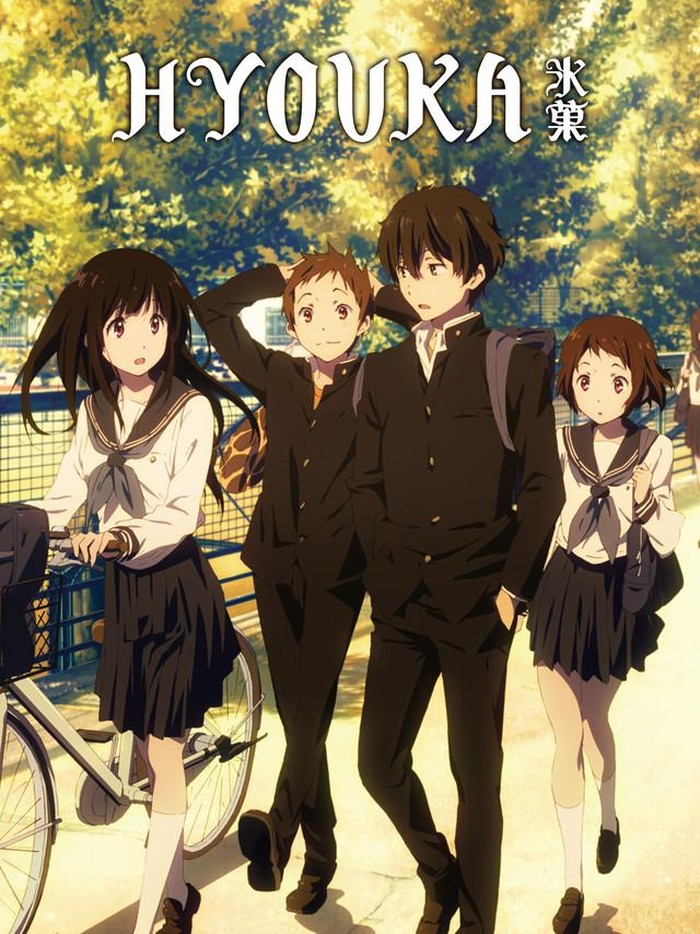 Hyouka