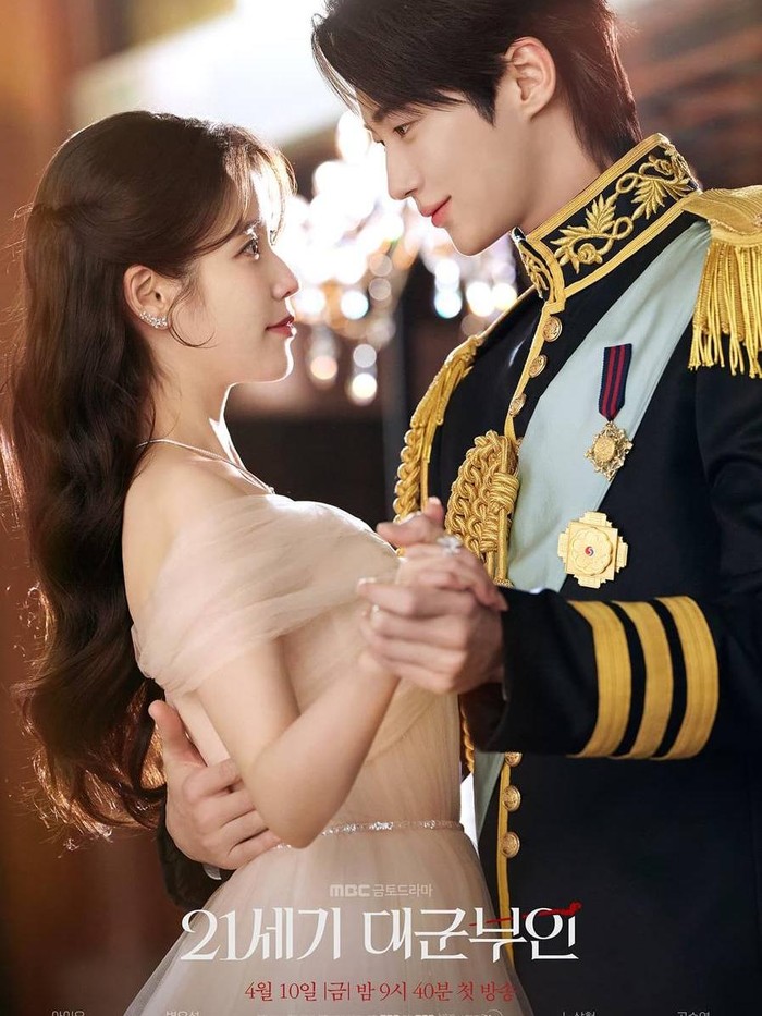 Perfect Crown/ Foto: MBC