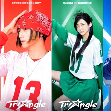 Kang Dong Won, Park Ji Hyun, dan Um Tae Goo Siap Comeback Grup di Film Wildsing