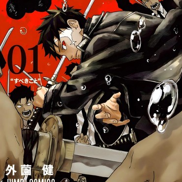 Benarkah Manga Kagurabachi Bakal Diadaptasi Jadi Anime? Ini Faktanya