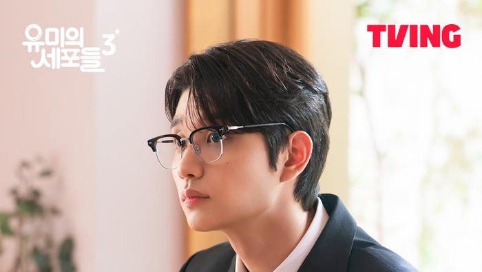 Simak Cerita Kim Jae Won Tentang Perannya di Drakor Yumi's Cells 3