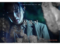 Sinopsis 'Salmokji: Whispering Water' Film Horor Korea yang Bakal Tayang di Indonesia