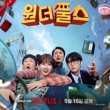 Sinopsis 'The WONDERfools', Drama Baru Cha Eun Woo yang Lagi Viral di Netflix