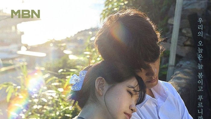 Drakor Azure Spring yang Dibintangi Kim Ye Rim Umumkan Jadwal Tayang