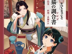 Jelang Musim ke-3, Tampilan Terbaru Maomao dan Jinshi