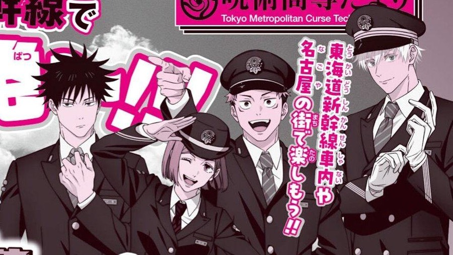 Visual Baru Jujutsu Kaisen