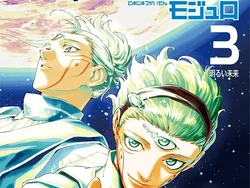 Si Kembar Simurian Jadi Cover Sekuel Jujutsu Kaisen Volume 3