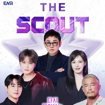 Hadirkan Kim Jae Joong hingga Wendy Red Velvet, Audisi Show The Scout Akhirnya Rilis Tanggal Tayang