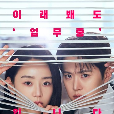5 Drama Korea Rating Tertinggi Minggu Keempat April 2026