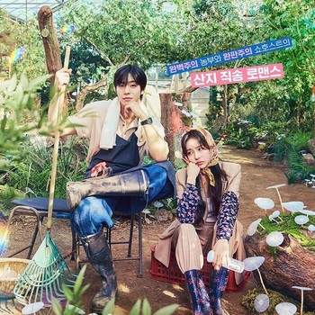 4 Alasan Kenapa Kamu Harus Nonton Sold Out On You, Drakor Rom-Com Baru di Netflix