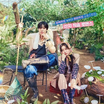 4 Alasan Kenapa Kamu Harus Nonton Sold Out On You, Drakor Rom-Com Baru di Netflix