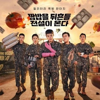 Drakor The Legend of Kitchen Soldier Rilis Poster Park Ji Hoon yang Siap Memimpin Dapur
