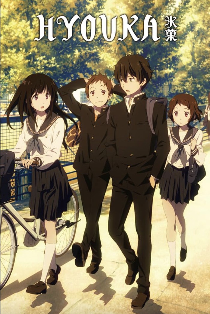Hyouka