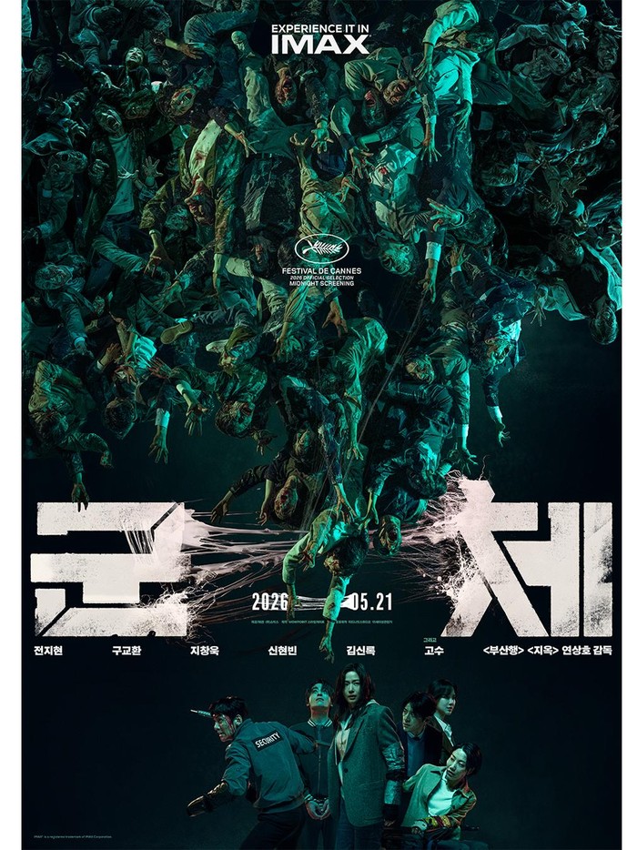 Poster film Colony/ Foto: instagram.com/showbox.movie