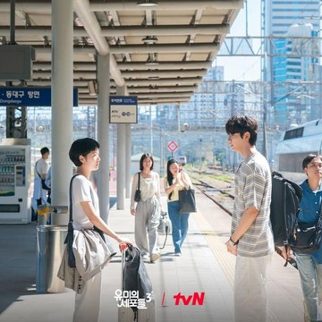 4 Drakor Romantis Terbaru yang Siap Bikin Baper untuk Temani Long Weekend