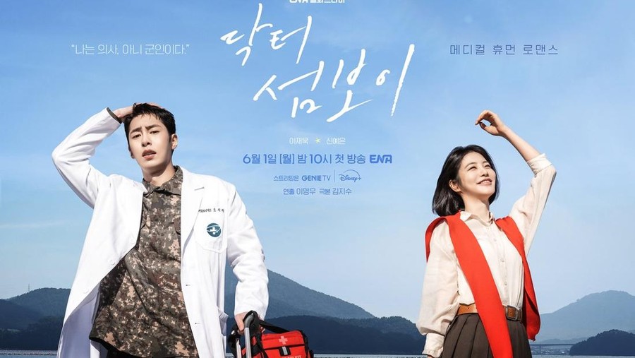 'Doctor on The Edge' drakor romantis Lee Jae Wook dan Shin Ye Eun