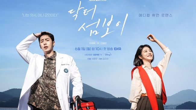 Sinopsis Doctor on The Edge Drakor Romantis Lee Jae Wook dan Shin Ye Eun
