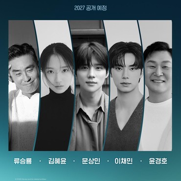 Ini Deretan Pemain Drama Adaptasi 'The Miracles of The Namiya General Store'