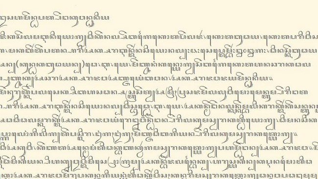 Mahasiswa UI Ciptakan Aksara Jawa Braille — Terobosan Literasi Inklusif
